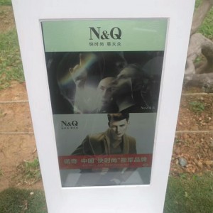 Rozwiązanie reklamy zewnętrznej Smart Solar Bench z oświetleniem LED