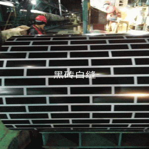 Drukowanie cewki aluminiowej