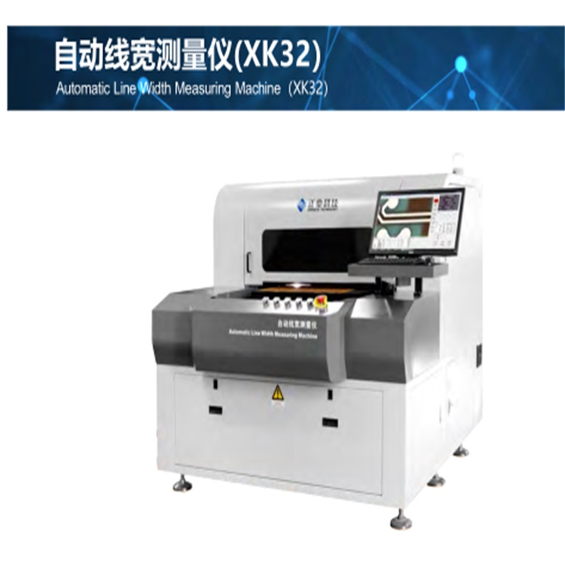 Automatyczna maszyna do pomiaru szerokości linii PCB (XK32)