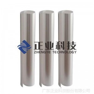 Folia ochronna Diazo Film