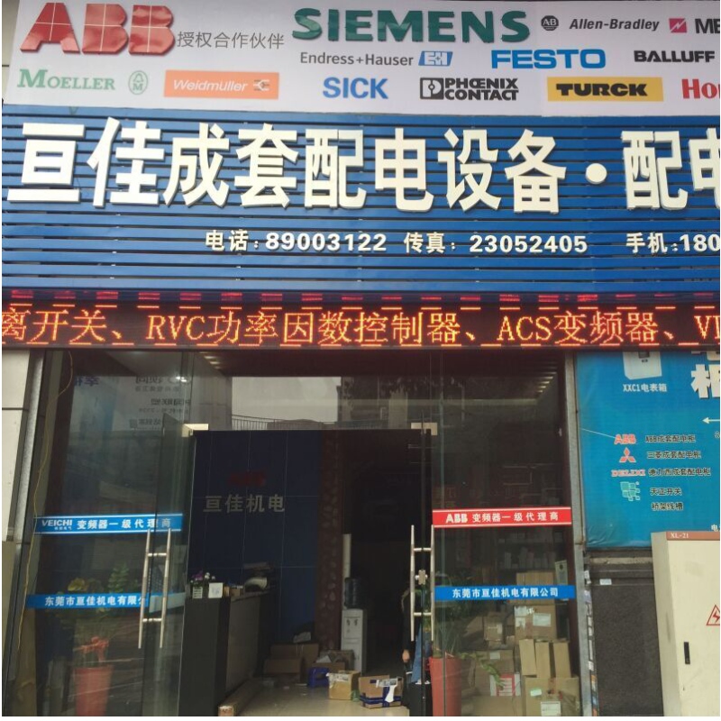 ABB technologie trakcji i baterii do kierowania Stadler 28217; pociągów jutra