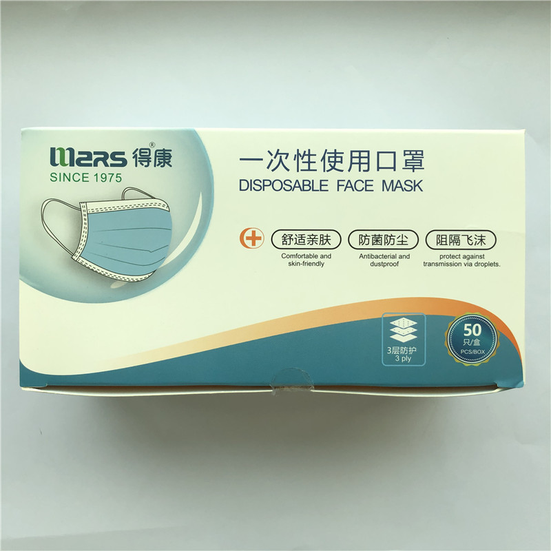 Wysoka jakość 3-warstwowa niebieska maska jednorazowego użytku Antybakteryjna i odporna na kurz