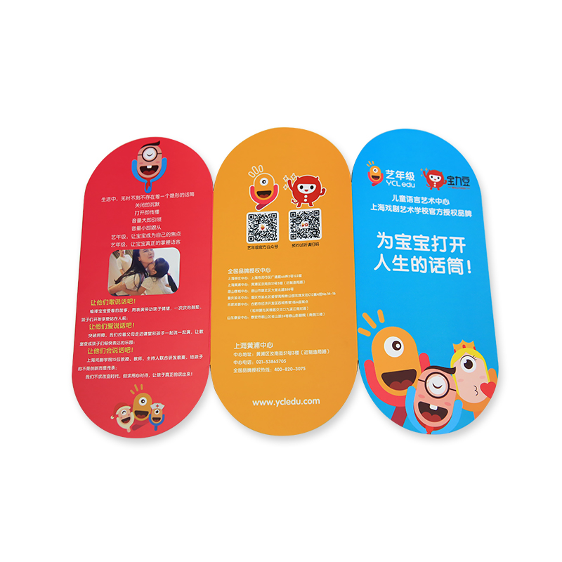 Ulotka składana na trzy części (szczególnie)