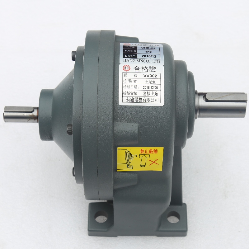 CHD Horizontal Gearmotor Speed Redser