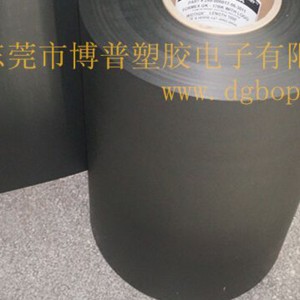 Rolka folii izolacyjnej FORMEX GK, czarna folia izolacyjna PP jest warta wezwania