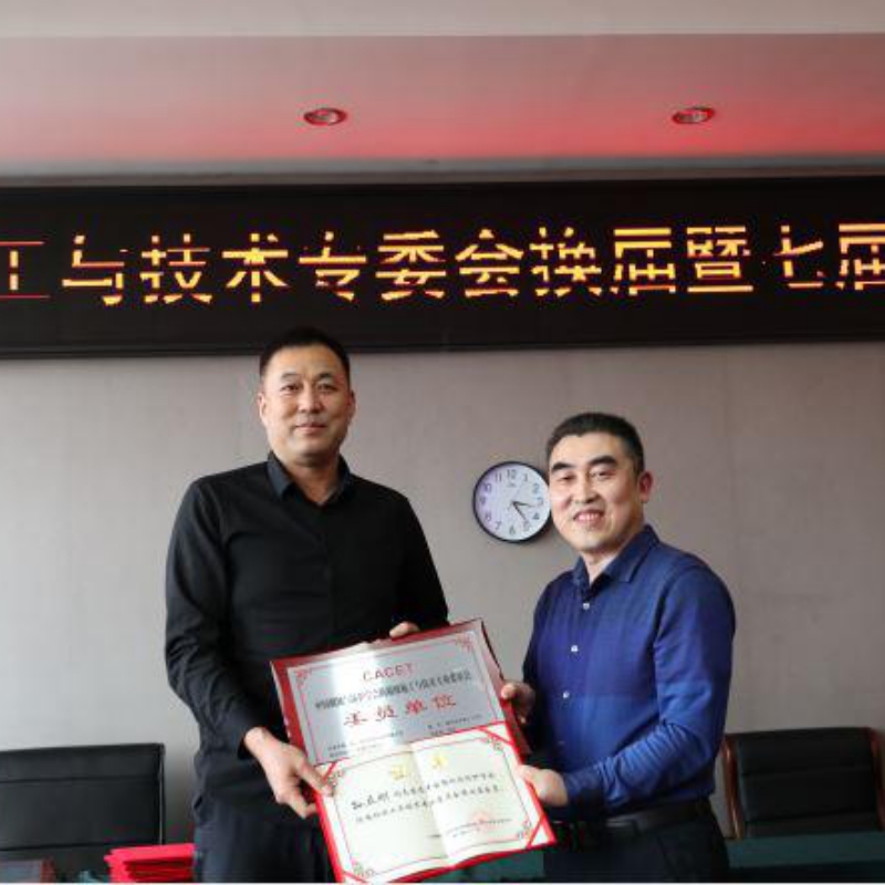 Zapotrzebowaniena energię elektryczną Chin dla dużych materiałów przewodzących musi zostać uaktualniony