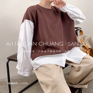 luźno dopasowany projekt Minimalst Round Collar style Stitched rękaw Casual Solid color bawełna i bielizna przerośnięta na zamówienie 12638 Fase Noon 160;dwa kawałki Sweatshirts