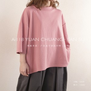 luźno dopasowany projekt Minimalst Round Collar styl Stitched rękaw Casual Solid color bawełna i bielizna przerośnięta na zamówienie 12639 Sweatshirts