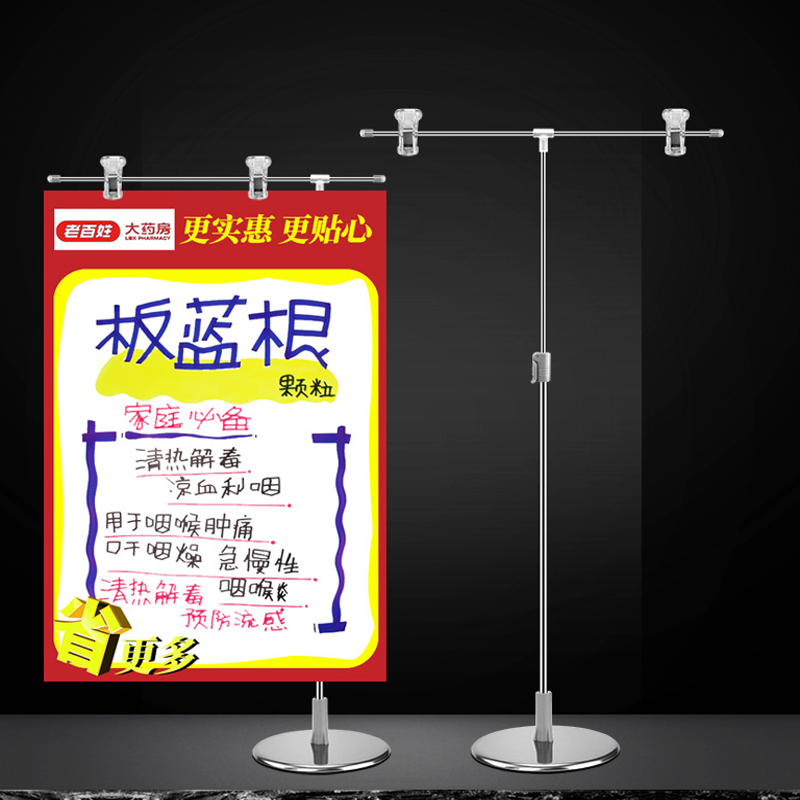 TMJ717 POP wyświetlacz pulpitowy regulowane plakaty z supermarketu, stoisko z promocją podłóg metalu