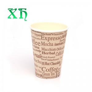 Kubek papierowy do kawy na zamówienie