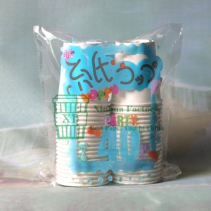 7oz bio- pla wyłożona papierowym kubkiem wody