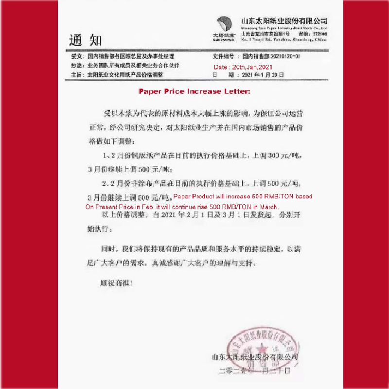 Puchar papierowy zwiększaj cenę w 2021 roku