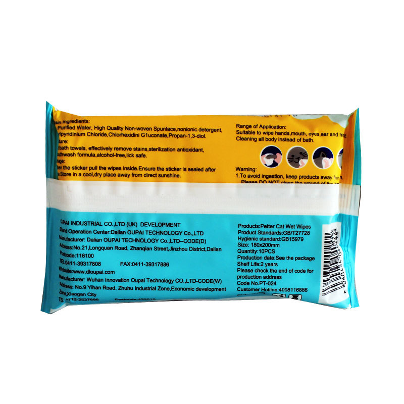 Pet Ear Neye Wipes PT-024