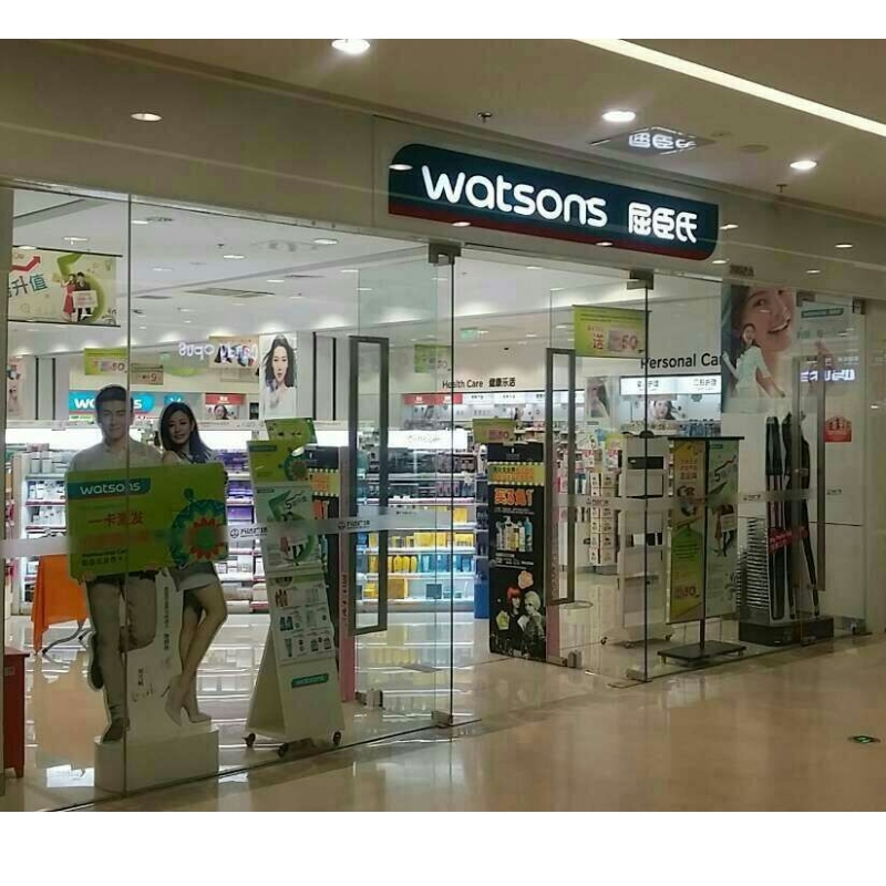 Gratulacje dlanaszych produktów wjeżdżających w Watsons