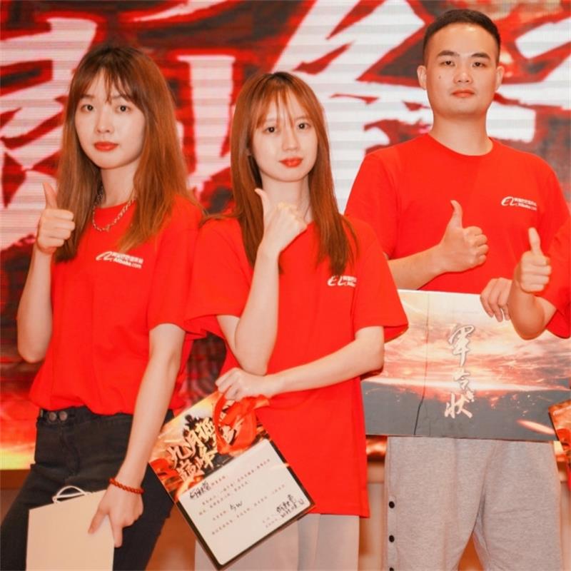 Elong Outdoor Team Building Airs