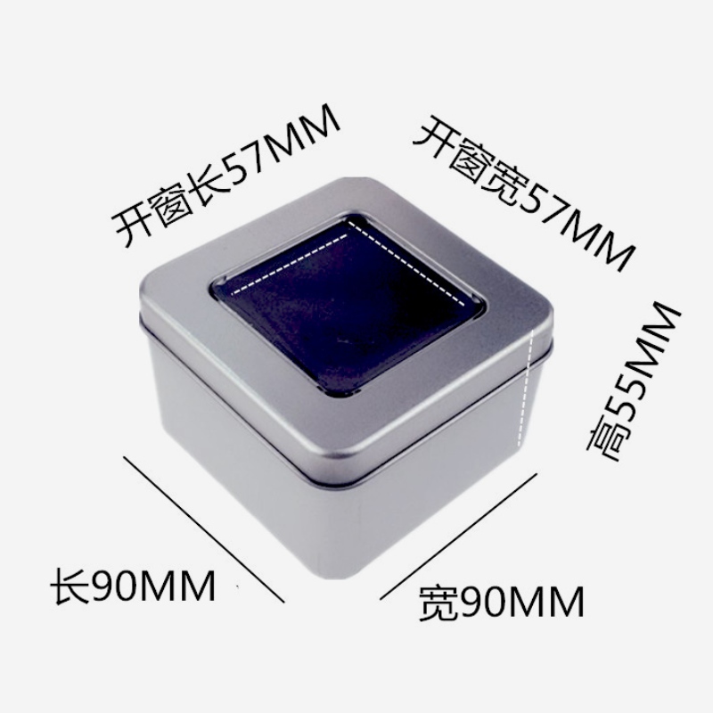 Square Tin Box (90 mm * 90 mm * 55mm)