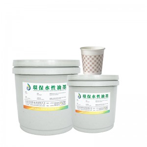 Atrament tkankina bazie wody (kubek)