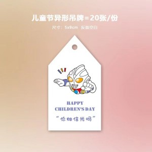 Dzieci \\\\\\\\\\\\\\\\\\\\\\\\\\\\\\\\\\\\ \\\\\\\\\\\\\\\\ \'Dzieci Dzień \\\\\\\\\\\\\\\\\\\\\\\\\\\\\\\\\\\\\\\\ ’\'s Greeting Card Kinstergarten Childrenten \\\\\\\\\\\\\\\\\\\\\\\\\\\\\\\\ ’Kartę wiadomości o błogosławieńst...