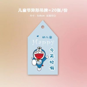 Dzieci \\\\\\\\\\\\\\\\\\\\\\\\\\\\\\\\\\\\ \\\\\\\\\\\\\\\\ \'Dzieci Dzień \\\\\\\\\\\\\\\\\\\\\\\\\\\\\\\\\\\\\\\\ ’\'s Greeting Card Kinstergarten Childrenten \\\\\\\\\\\\\\\\\\\\\\\\\\\\\\\\ ’Kartę wiadomości o błogosławieńst...