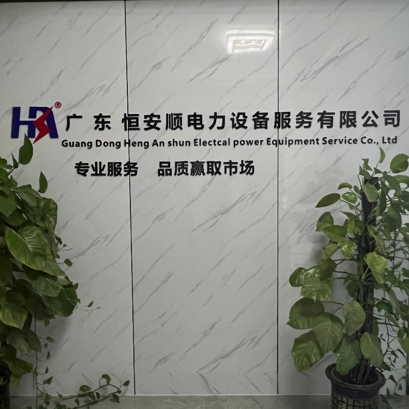 Henganshun już wkrótce !!