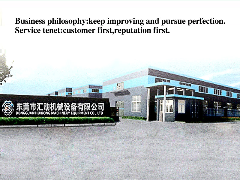 Dongguan Huidong Machinery Equipment Co.，Ltd.