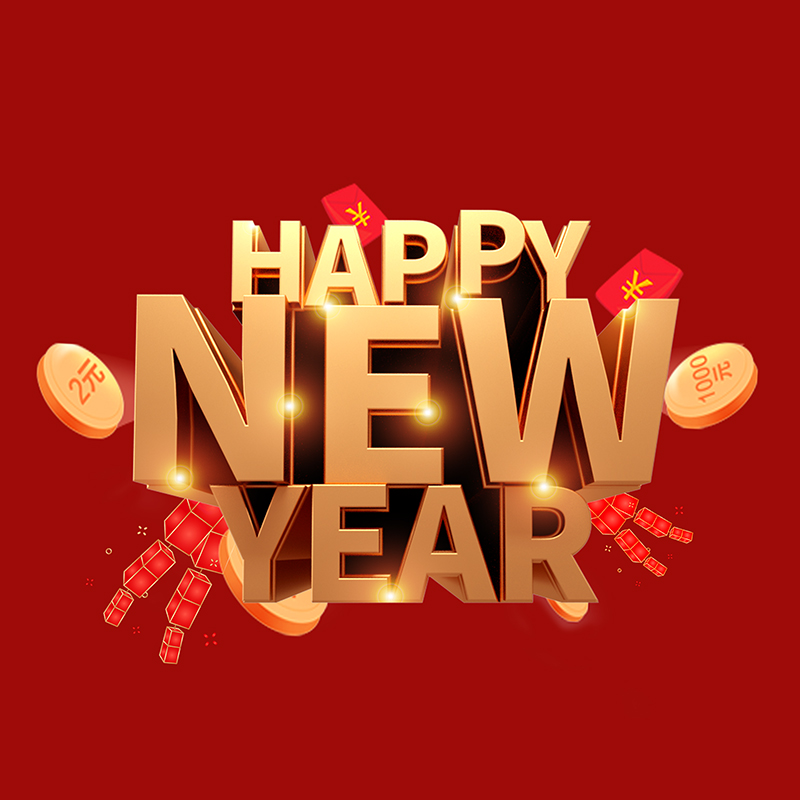 Zawiadomienie o Globao Spring Festival