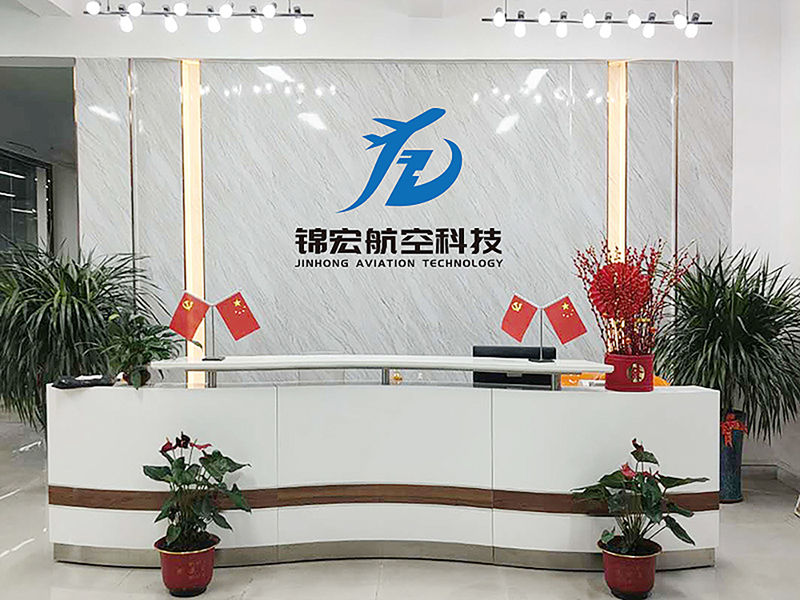 Dongguan Jinhong Aviation Technology Co., Ltd.