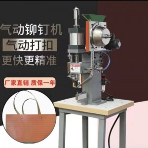 JR-S550 Niting Maszyna (jednostronna)