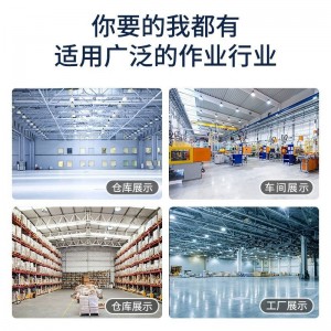 Lampa wydobywcza FIN