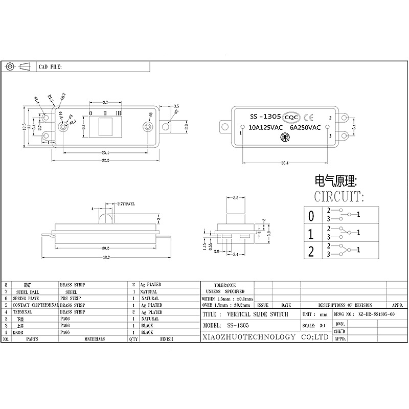 Przełącznik slajdów SS1305, suszarka do włosów, koc elektryczny, przełącznik elektryczny samochodu, przełącznikina poziomie wysokiego prądu