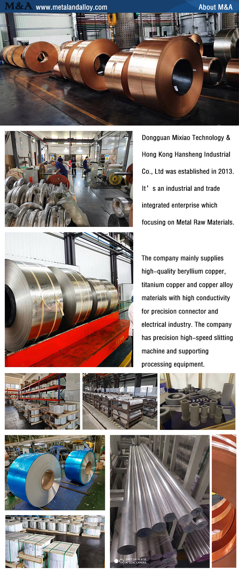 1662026174.jpg 公司介绍 详情页用.jpg